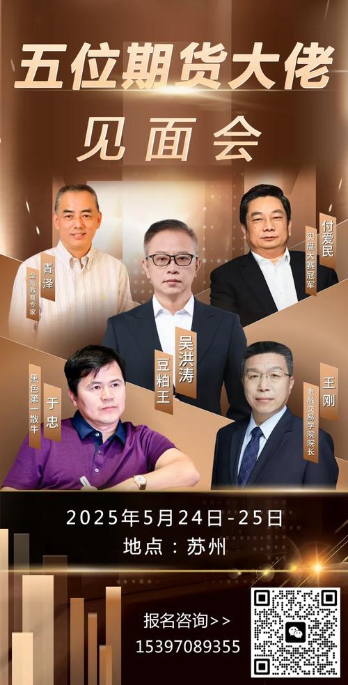 全国期货分析师数量有多少？-第1张图片-华宇铭诚