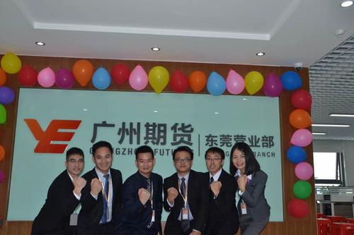 广发期货有限公司官网-第1张图片-华宇铭诚