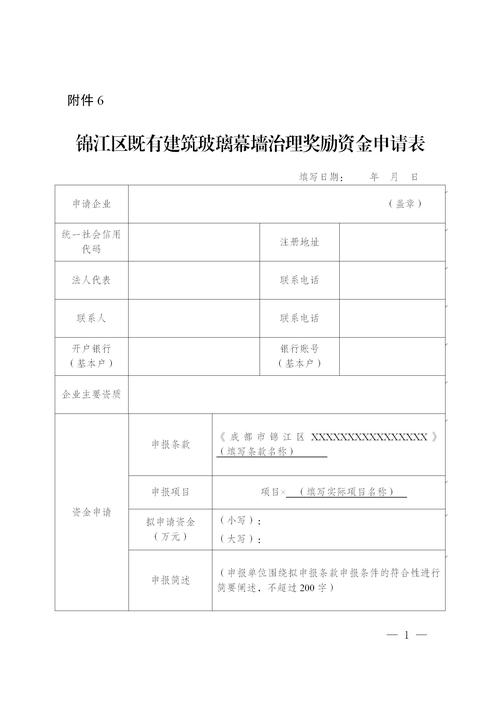 期货投资咨询资格申请有何条件？-第3张图片-华宇铭诚