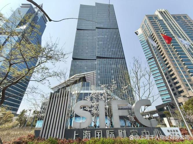 上海金融投资理财公司如何选靠谱？-第1张图片-华宇铭诚