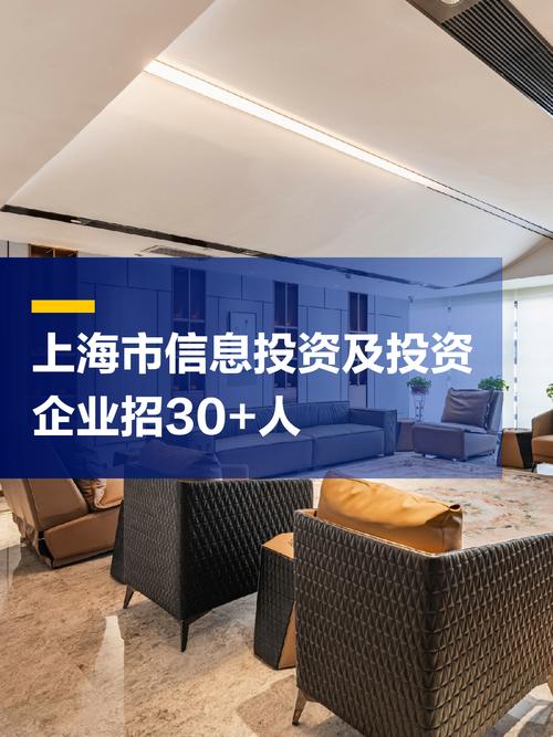 上海金融投资理财公司如何选靠谱？-第3张图片-华宇铭诚