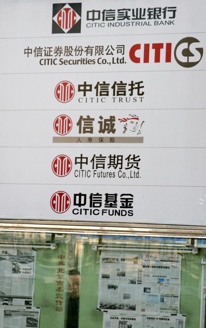 期货投资公司，如何稳操胜券？-第2张图片-华宇铭诚