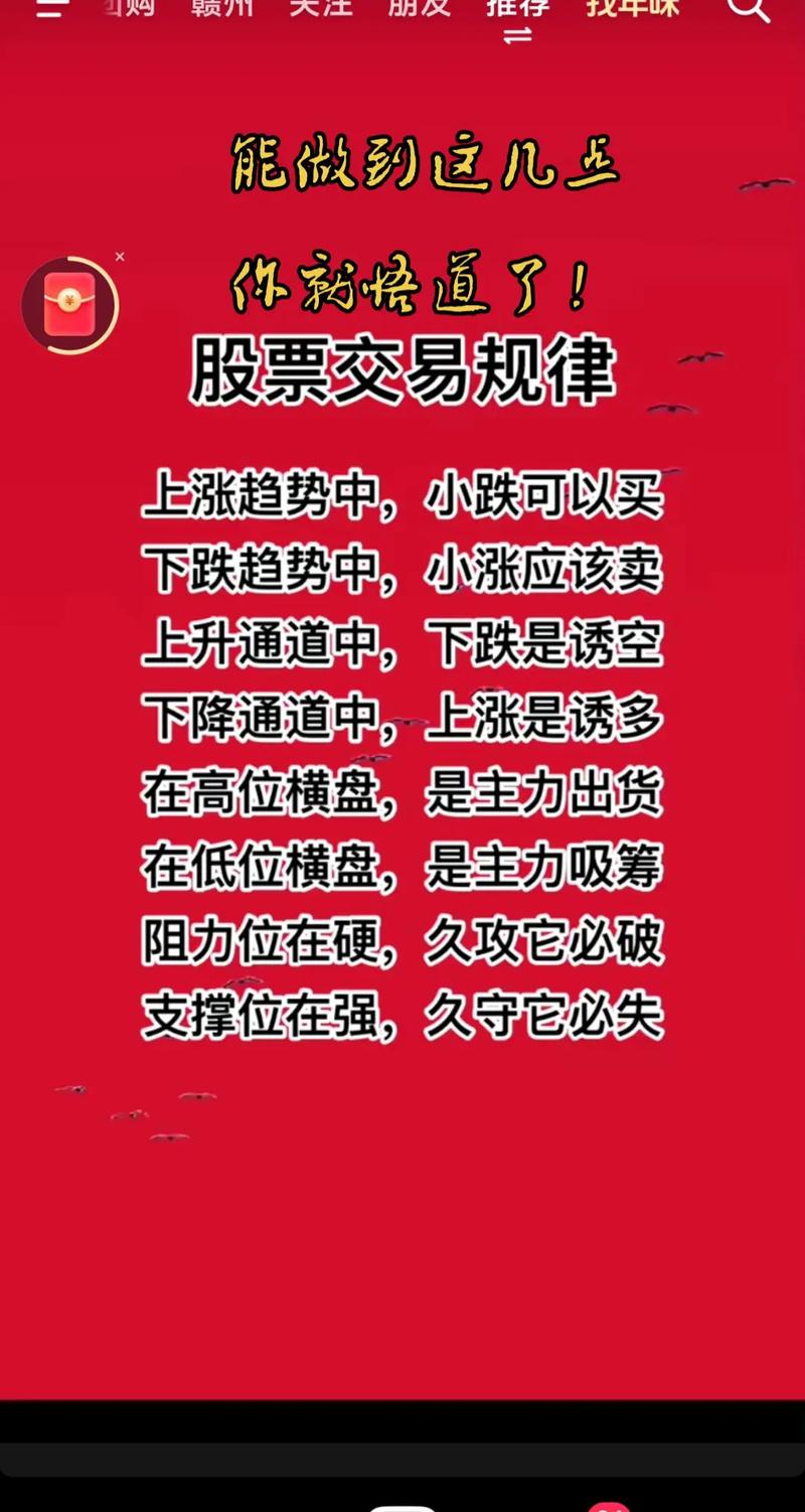 股票期货工作到底能不能做？-第2张图片-华宇铭诚