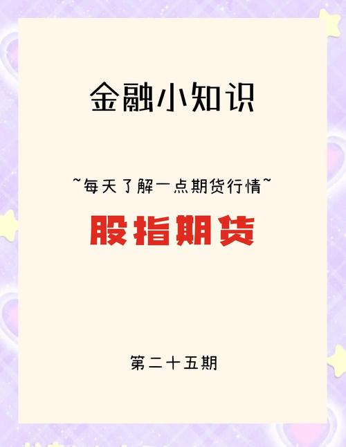 股票期货工作到底能不能做？-第3张图片-华宇铭诚