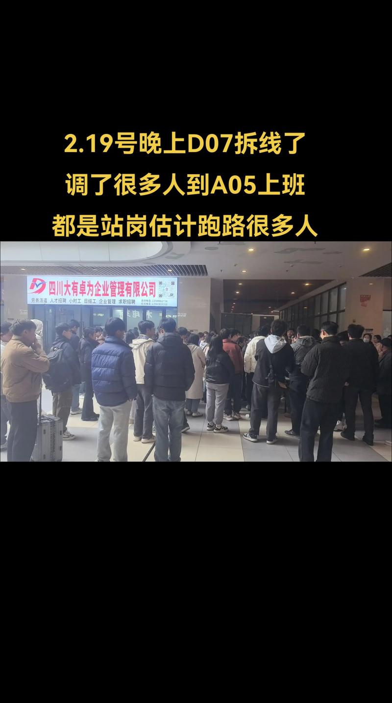 2025投资公司跑路，为何频发难追回？-第3张图片-华宇铭诚