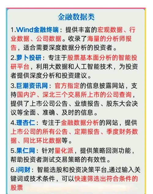 文华财经期货软件免费吗？-第2张图片-华宇铭诚