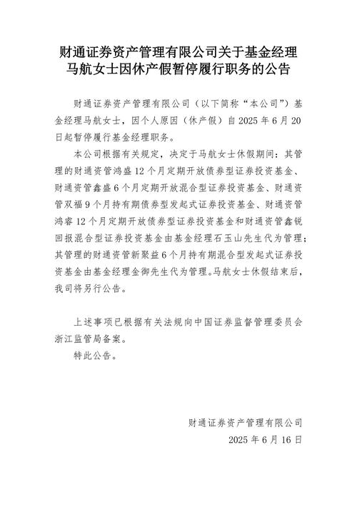 证券投资基金法pdf全文哪里能看？-第2张图片-华宇铭诚