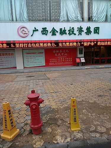 广西金融投资集团评级最新情况如何？-第1张图片-华宇铭诚