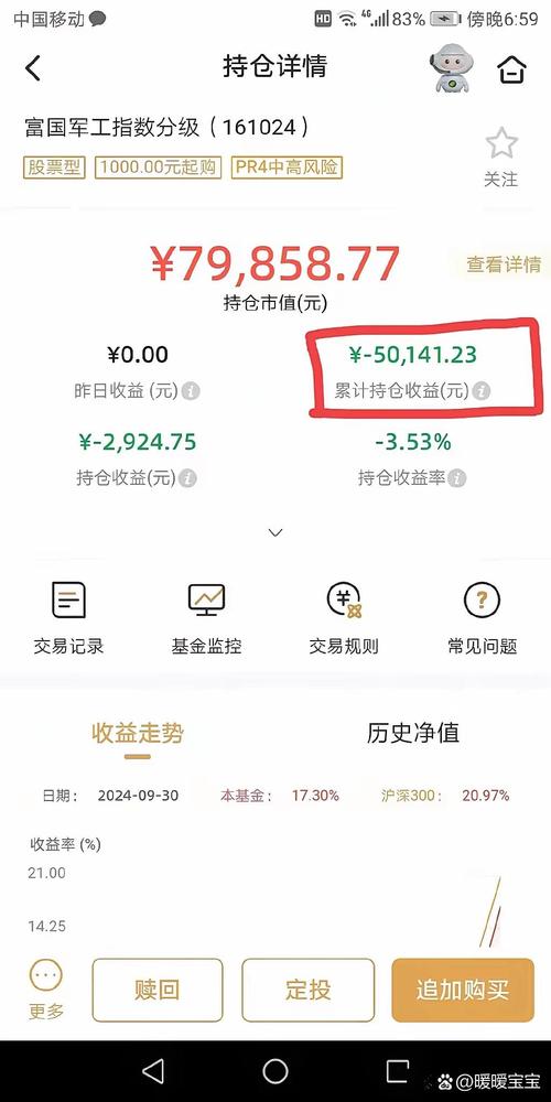 基金资金拔出是指什么？-第3张图片-华宇铭诚