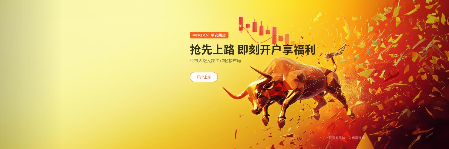 期货互联网开户云下载安全吗？-第2张图片-华宇铭诚