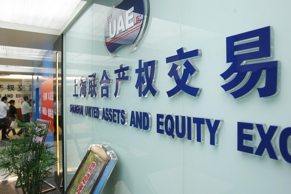 上海哪家期货公司更靠谱？-第3张图片-华宇铭诚