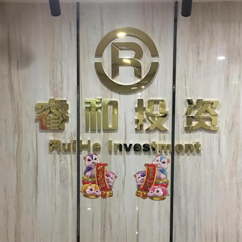 投资贷款公司哪家更靠谱？-第1张图片-华宇铭诚