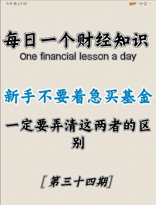 股票基金独门是何投资策略？-第1张图片-华宇铭诚