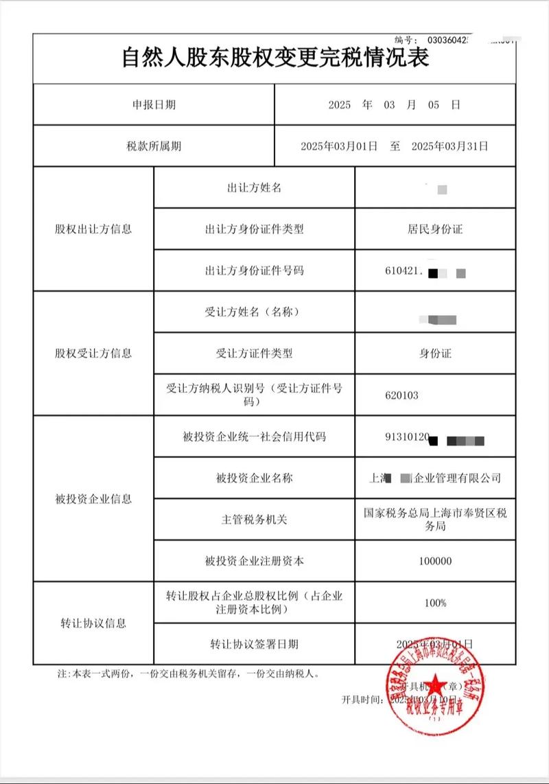 上海商品期货开户去哪里？-第2张图片-华宇铭诚