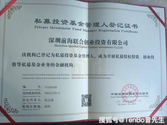 基金销售人员从业资格证怎么考？-第3张图片-华宇铭诚