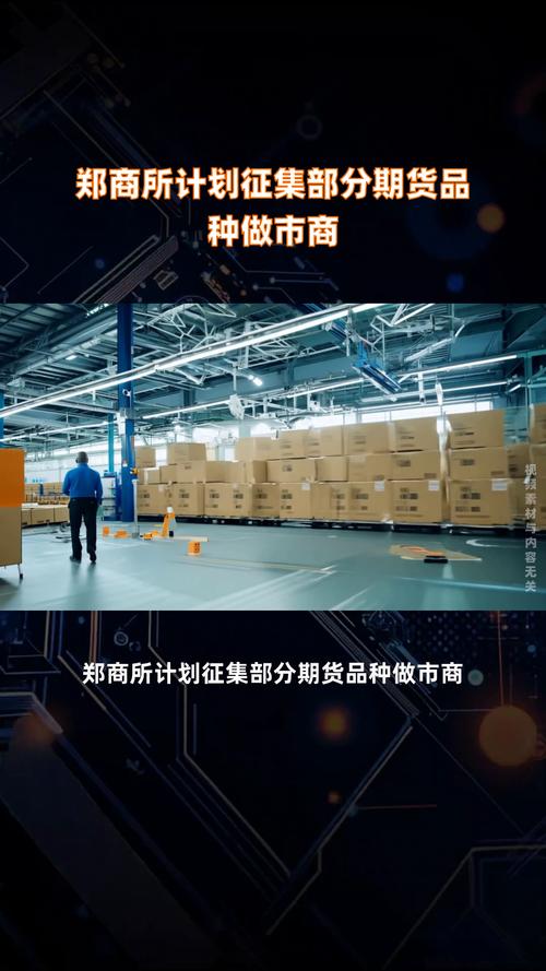 期货公司做市商部业务-第2张图片-华宇铭诚