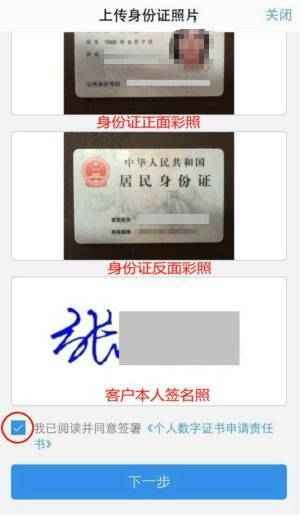 期货签名照片有何用途？-第1张图片-华宇铭诚