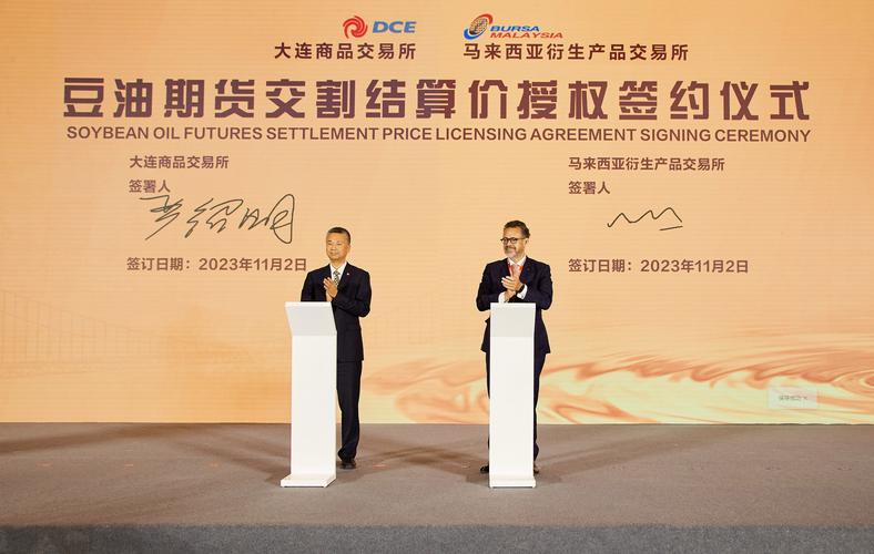 期货签名照片有何用途？-第2张图片-华宇铭诚