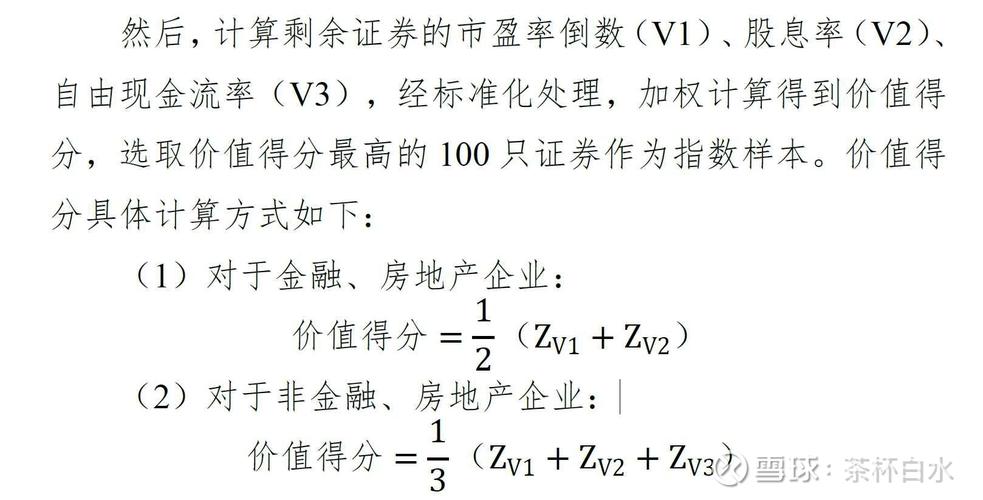 期货投资分析证通过率到底有多高？-第1张图片-华宇铭诚