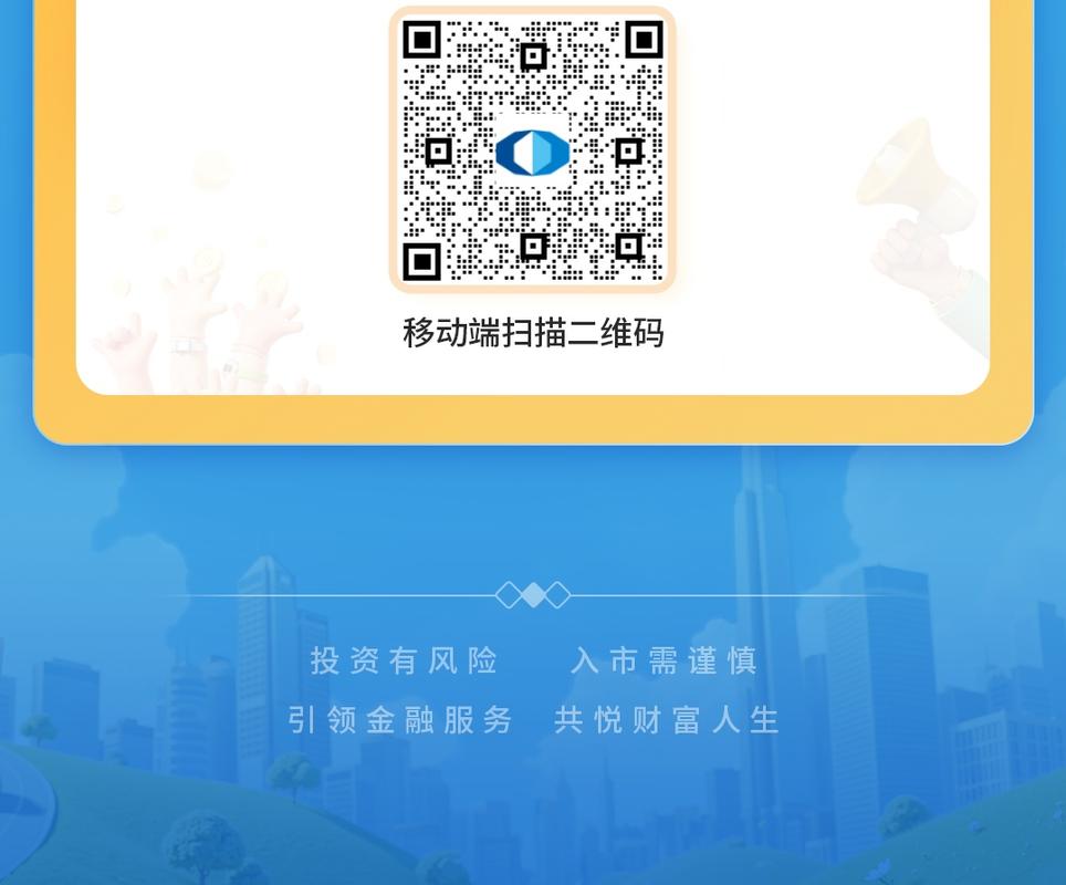 上海国泰君安期货招聘-第1张图片-华宇铭诚