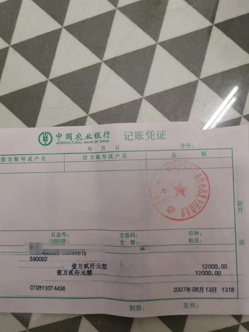 中邮核基金590002-第3张图片-华宇铭诚