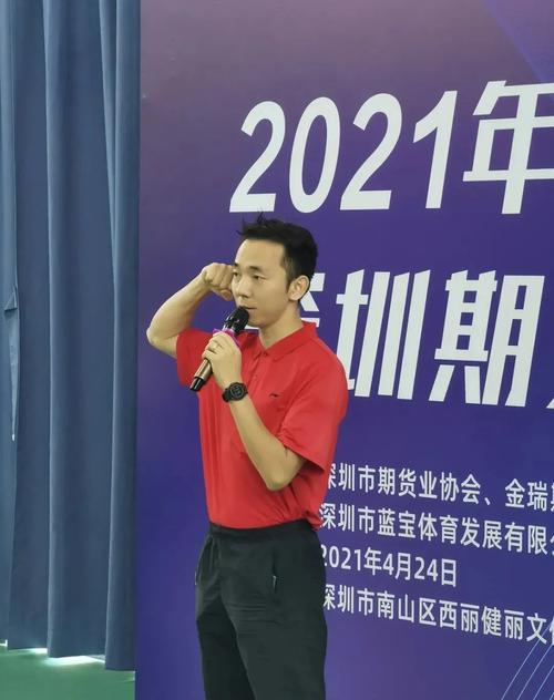 深圳金瑞期货有限公司怎么样？-第2张图片-华宇铭诚