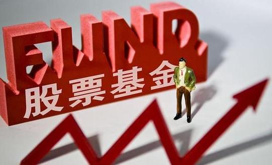 511660这只基金是什么？-第1张图片-华宇铭诚