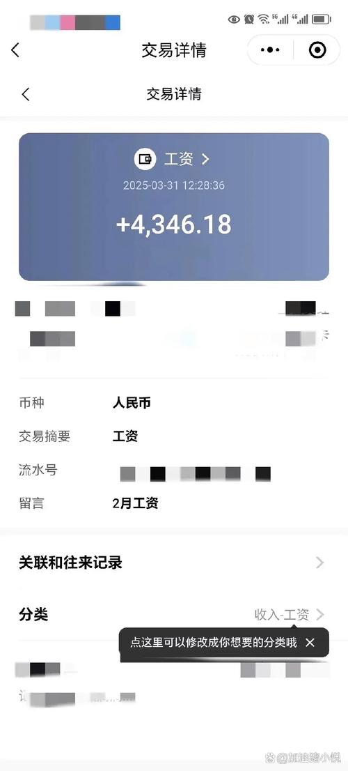 月薪1000如何有效投资理财？-第2张图片-华宇铭诚