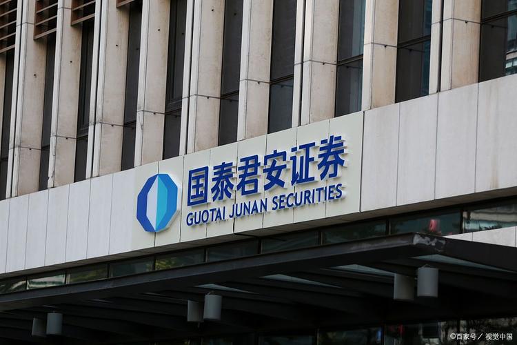 国泰君安期货上海地址在哪里？-第1张图片-华宇铭诚