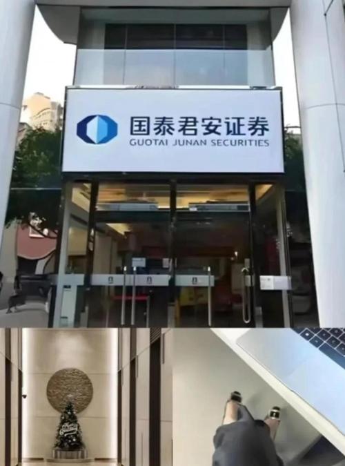 国泰君安期货上海地址在哪里？-第2张图片-华宇铭诚