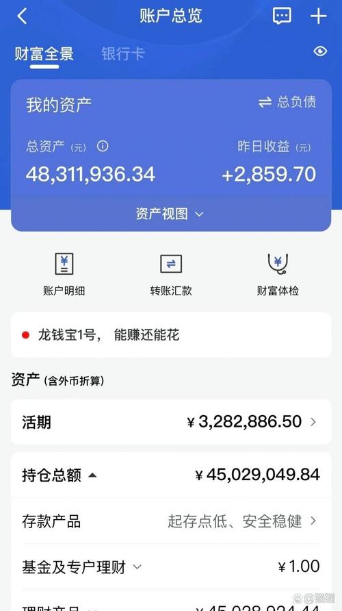 月薪6000如何有效投资理财?-第1张图片-华宇铭诚 月薪6000如何有效投资理财?-第1张图片-华宇铭诚