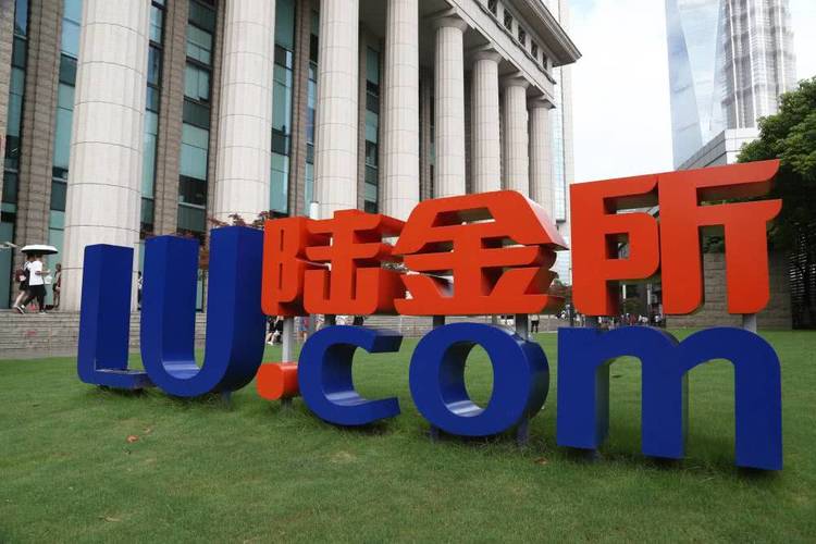 陆金所货币基金收益安全吗？-第3张图片-华宇铭诚