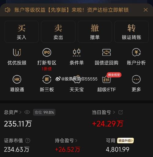 瑞奇期货正规吗？合法吗？-第3张图片-华宇铭诚