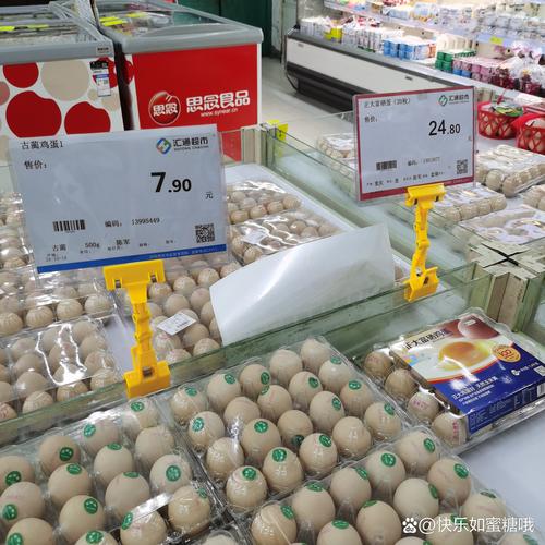 山东鸡蛋期货交易平台怎么用？-第2张图片-华宇铭诚