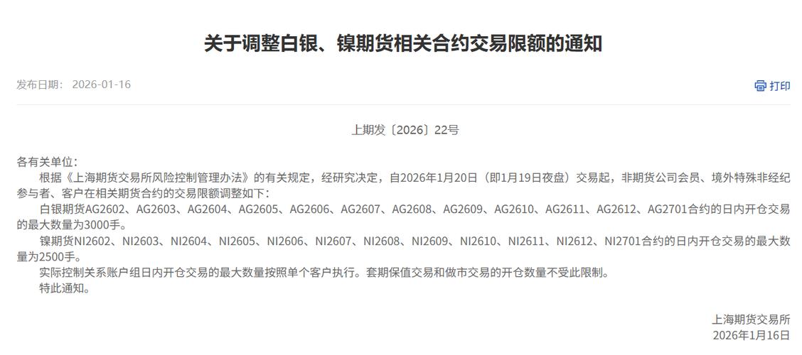 如何进行期货仿真交易-第2张图片-华宇铭诚