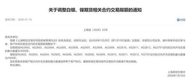 如何进行期货仿真交易-第3张图片-华宇铭诚