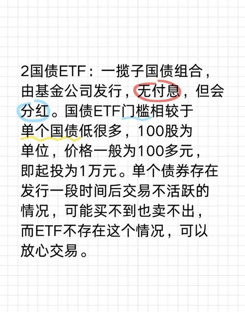 债券投资积极策略如何提升收益？-第3张图片-华宇铭诚