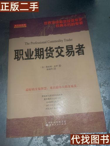 商品期货市场指导克罗-第3张图片-华宇铭诚