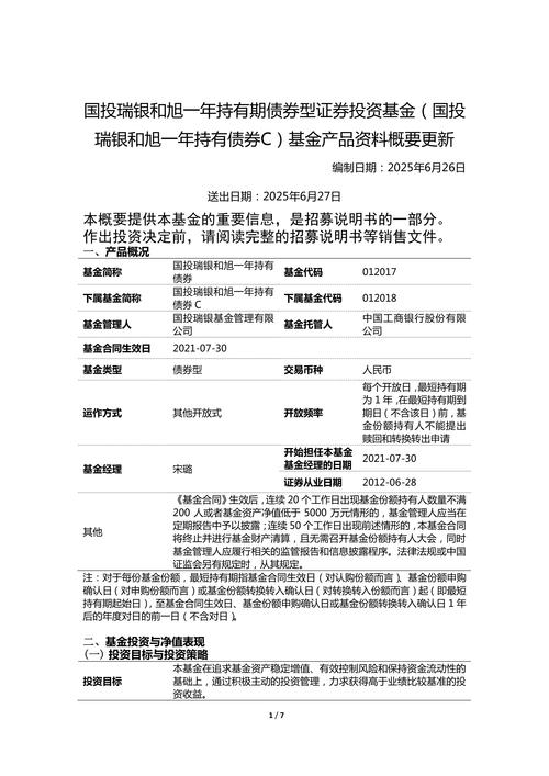 证券投资基金投资对象有哪些？-第1张图片-华宇铭诚