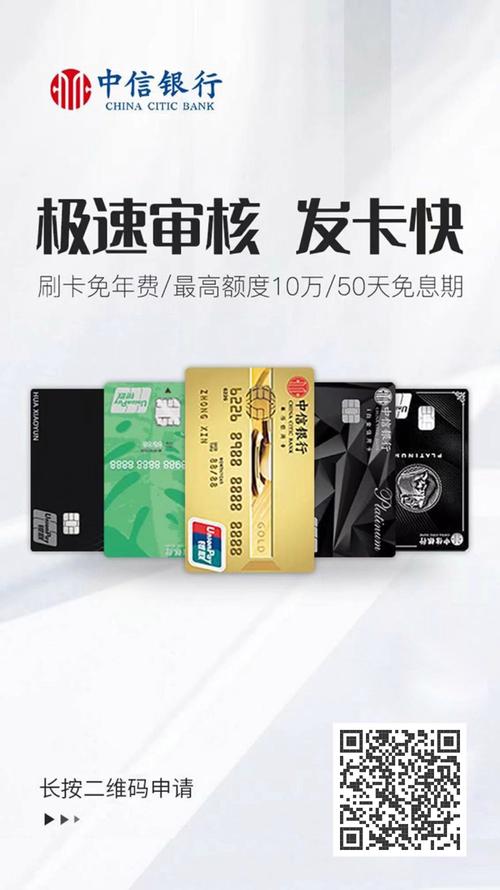 信用卡投资P2P可行吗？-第2张图片-华宇铭诚