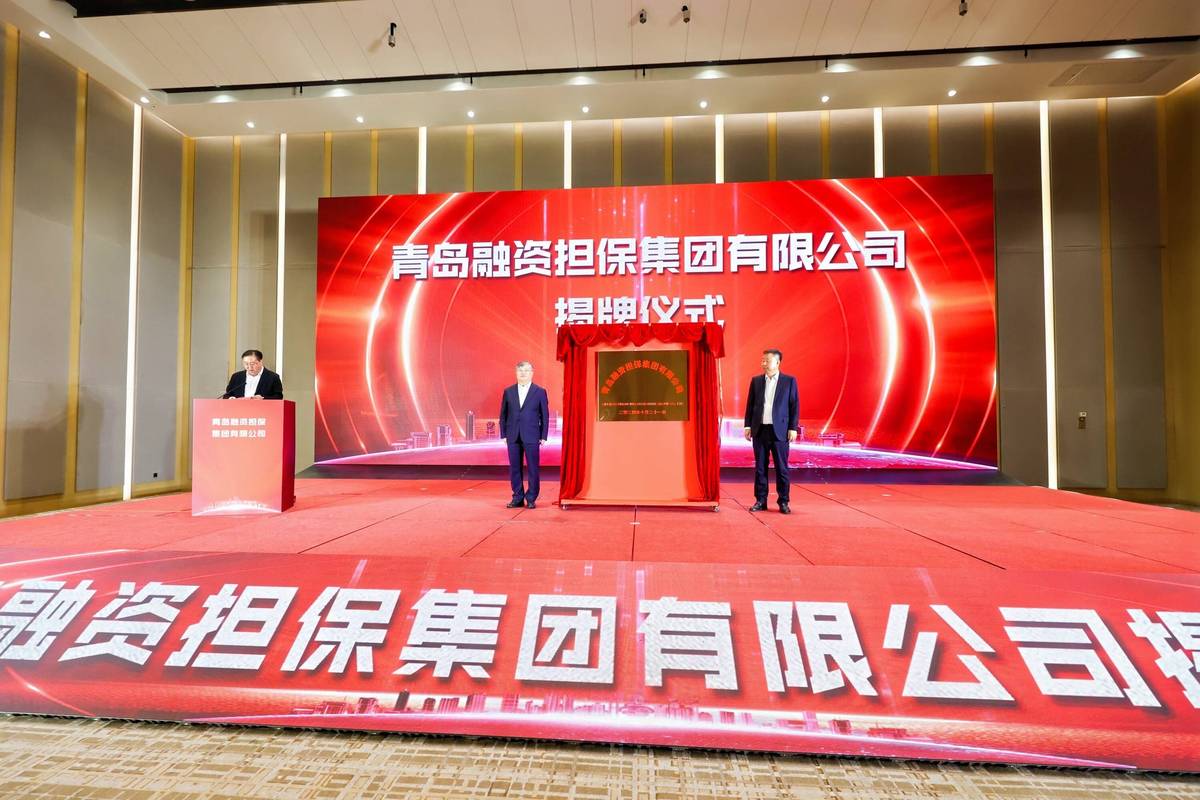 钻诚投资担保有限公司-第1张图片-华宇铭诚