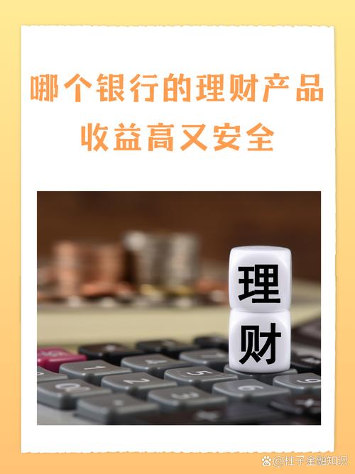 P2P高收益理财，为何风险暗藏？-第2张图片-华宇铭诚