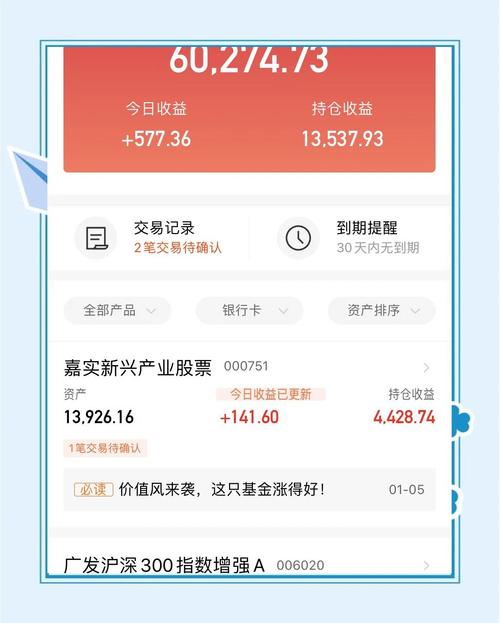 支付宝建信基金赎回步骤是？-第3张图片-华宇铭诚