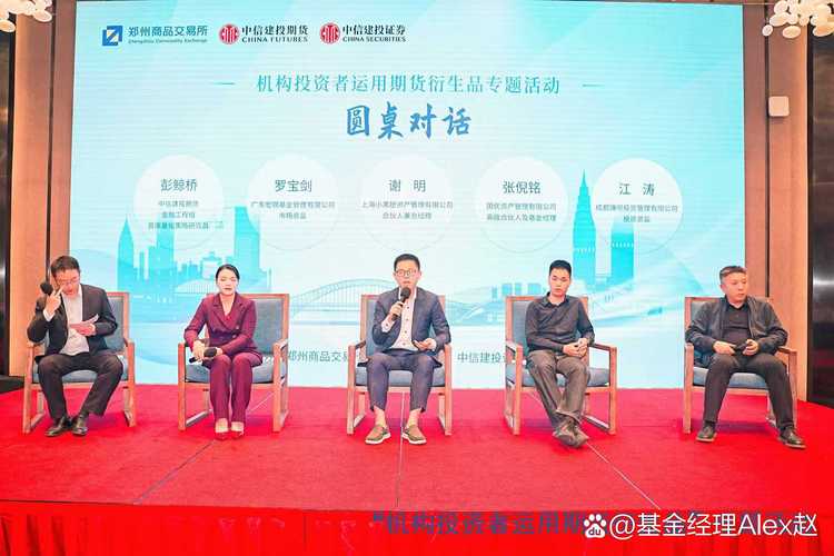 哪个期货证券论坛更靠谱？-第2张图片-华宇铭诚