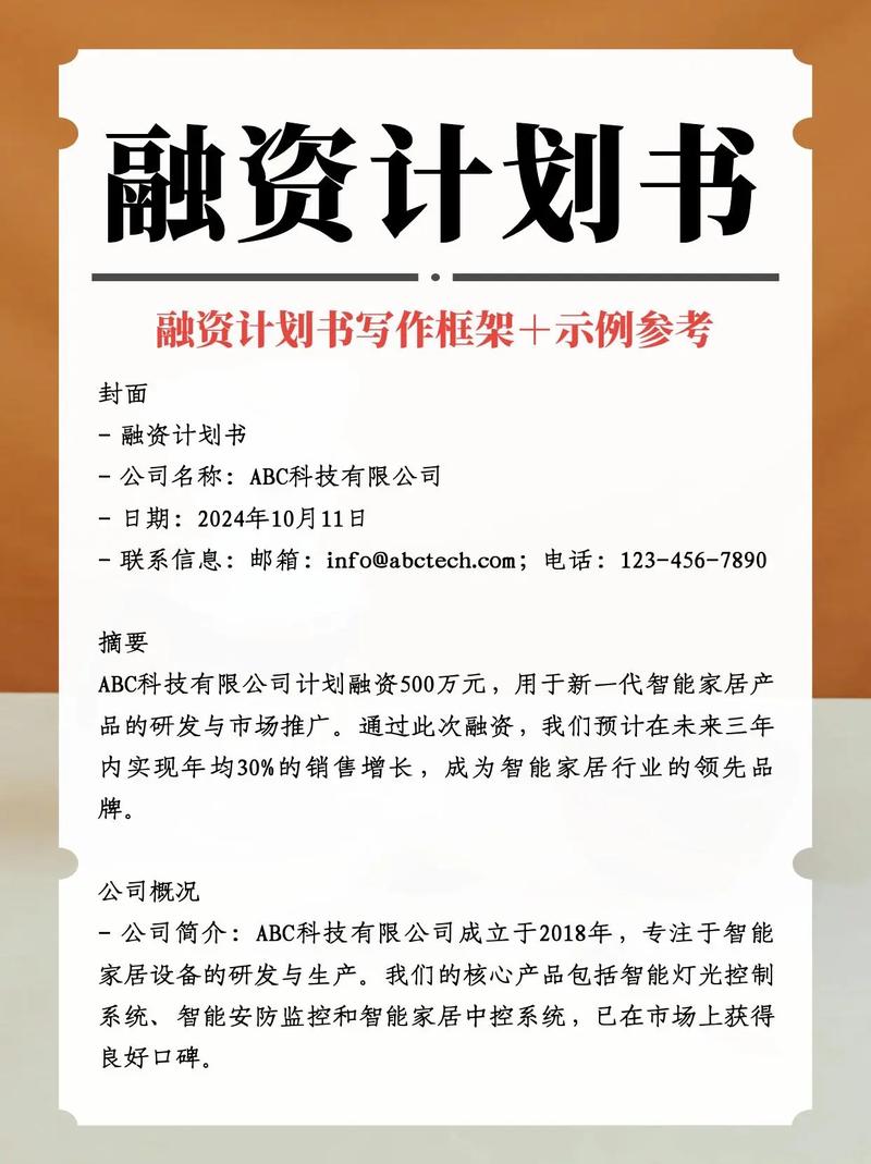 资管计划投资信托计划-第1张图片-华宇铭诚