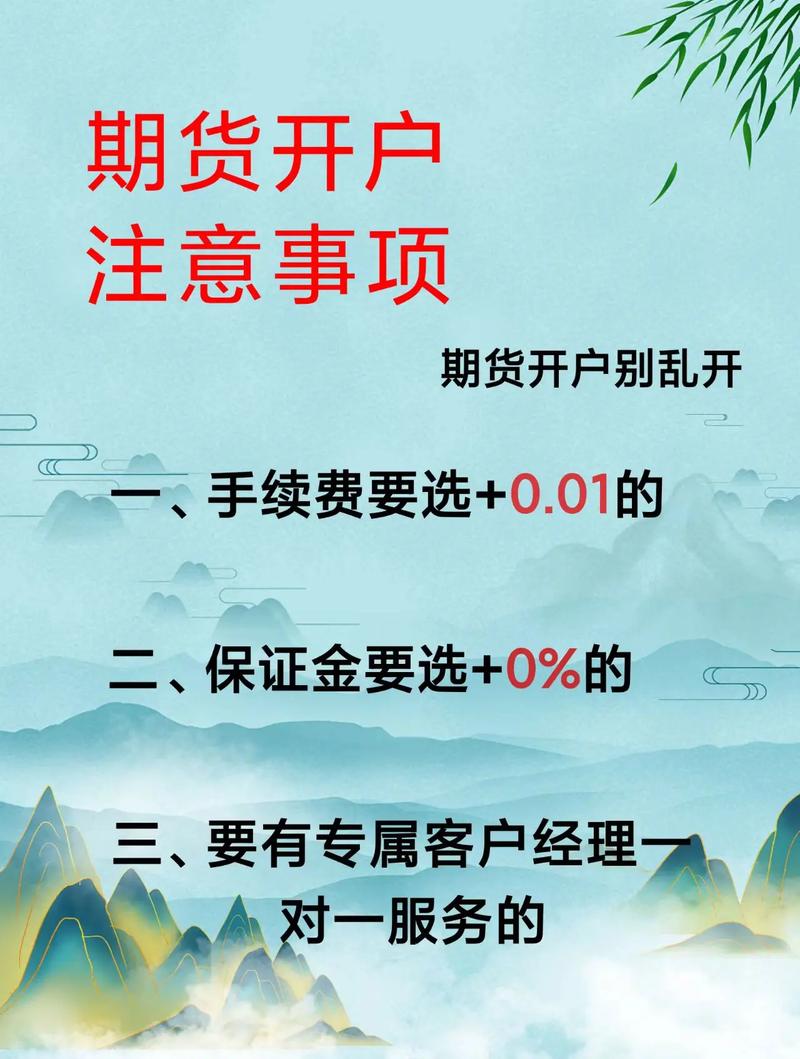 原油期货开户资金门槛-第2张图片-华宇铭诚