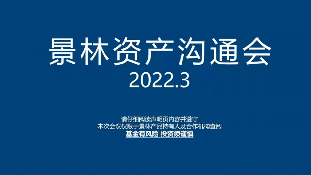景林投资发展有限公司怎么样？-第1张图片-华宇铭诚