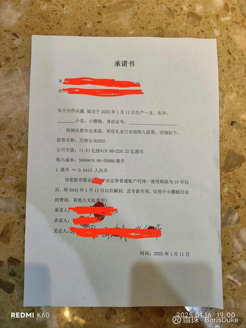 赵丹阳在信中给投资者哪些启示？-第3张图片-华宇铭诚