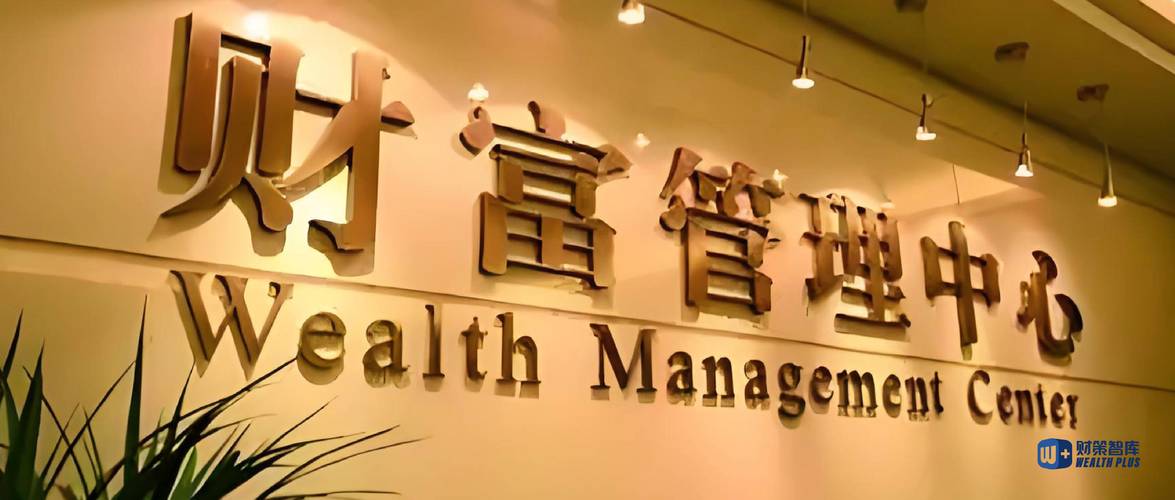 北京信托投资有限公司-第1张图片-华宇铭诚