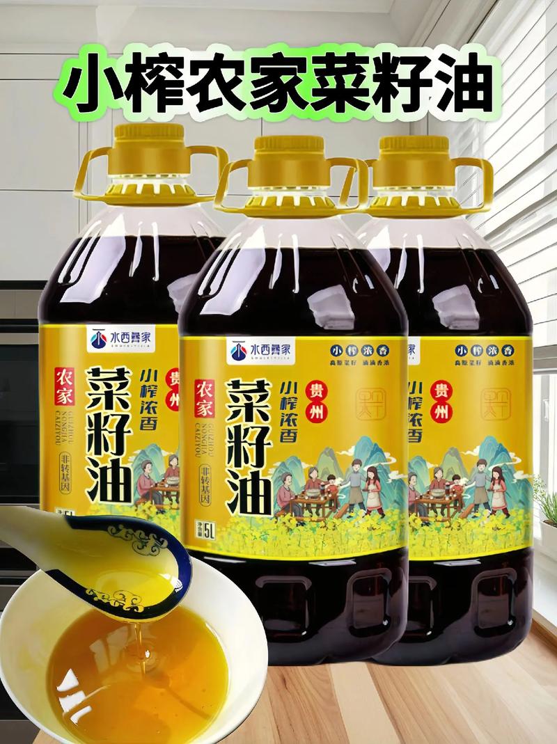 菜籽油期货 东方财富-第2张图片-华宇铭诚